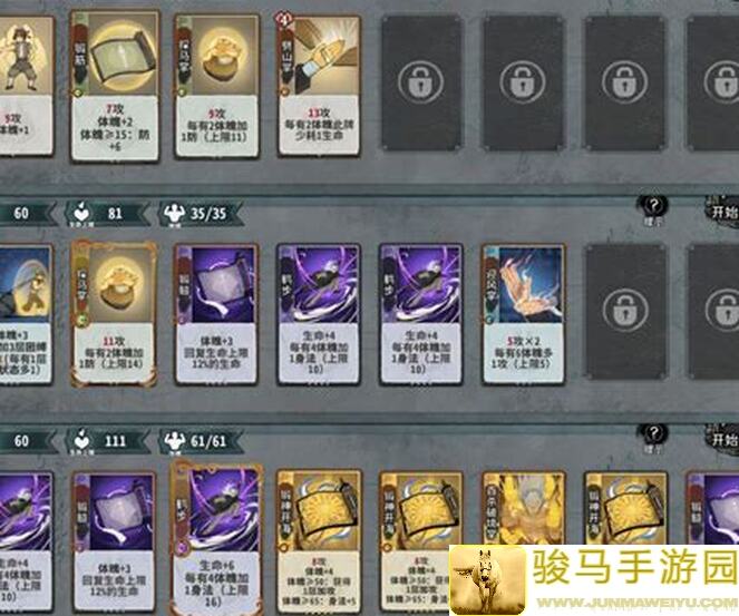 弈仙牌重铸狂剑荣光符狂实战攻略，带你秒杀全场！