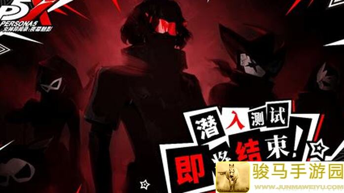 女神异闻录：夜幕魅影2.0版新手必看！快速入坑攻略+角色选择指南，轻松上手！