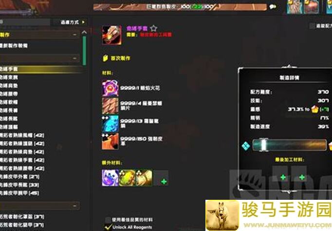 暗之回响代号：暗域人物前瞻之亡语牧歌歌兰德秒懂全攻略