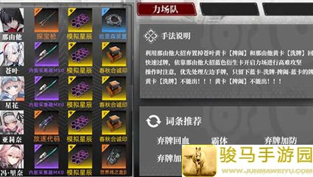 新手必看!雷索纳斯跑商攻略,如何提升战斗力赚钱快人一步?