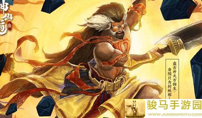 神仙道3神仙人皇角色深度测评