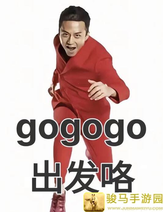 出发吧麦芬萌新必看‼️独家揭秘：5大职业哪家强，新手快速上手攻略！绝了！