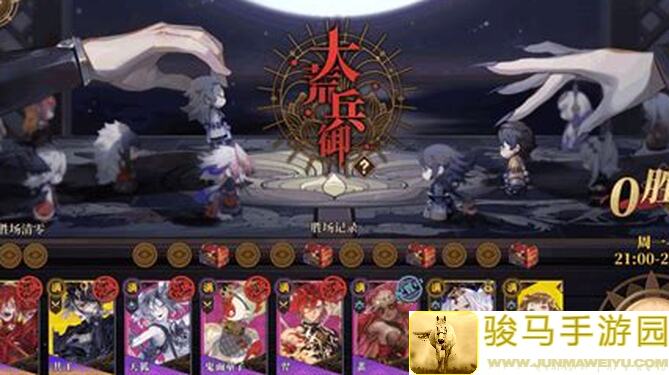 山海镜花大荒御军抄作业：攻略与秘籍揭秘