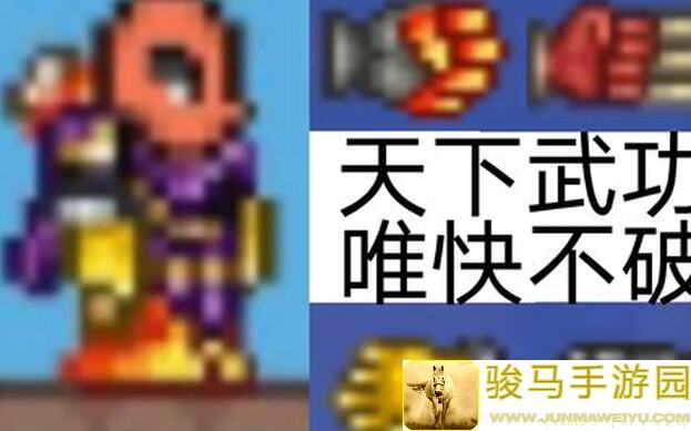速刷泰拉瑞亚！再生之斧高效采集攻略，告别尴尬背包爆棚！