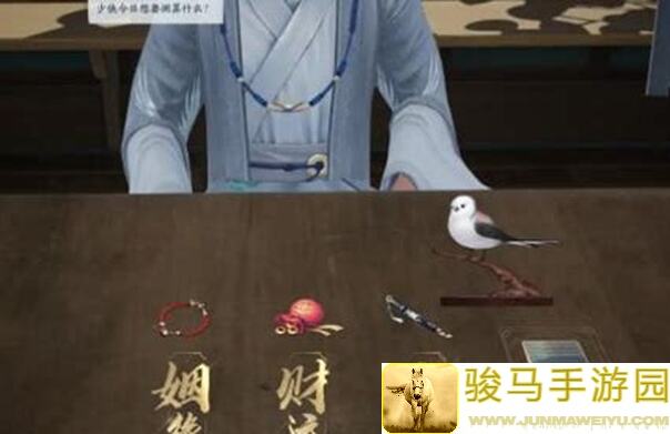 射雕手游测字先生隐藏任务揭秘：轻松通关必看攻略！