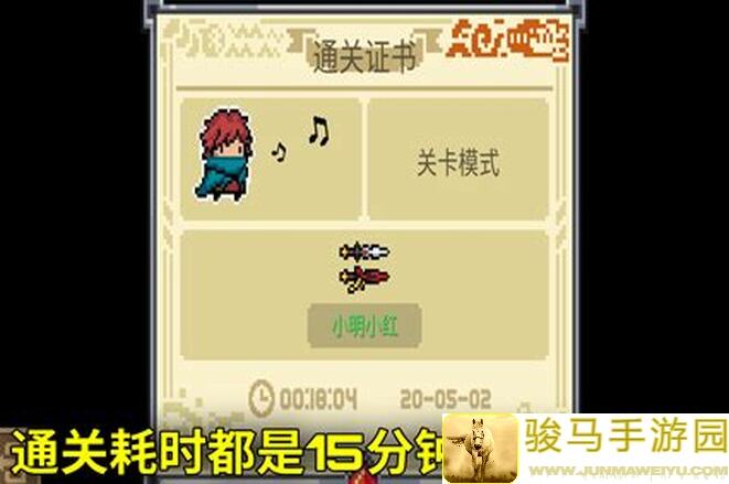 元气骑士那一天终将会到来秘籍大曝光助你秒变战神