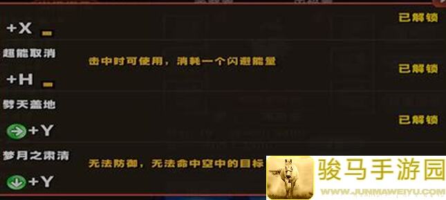 300大作战：坏耶，这些神级技能怎么用？快速提升战力攻略大揭秘！