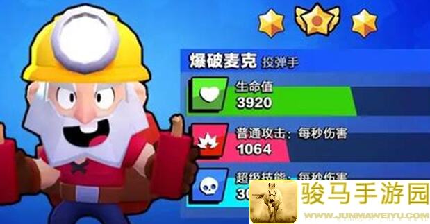 荒野乱斗账号绑定秘籍：矿星攻略组英雄妙具大揭秘！