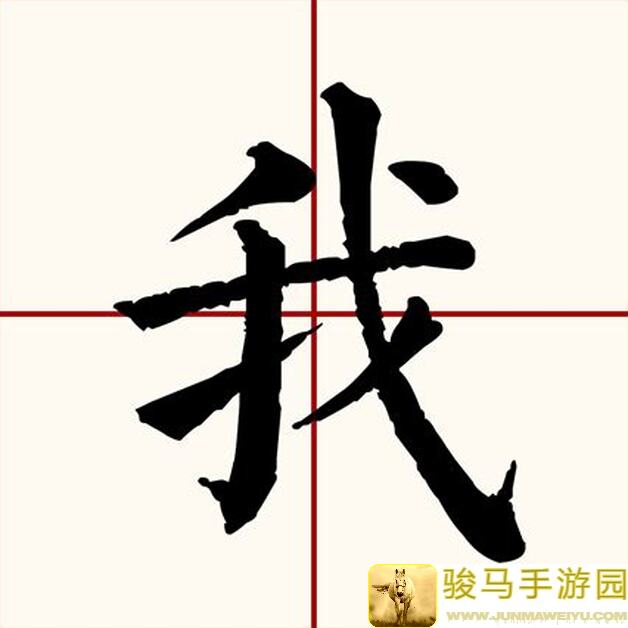 我的侠客2024年3月镇关全攻略