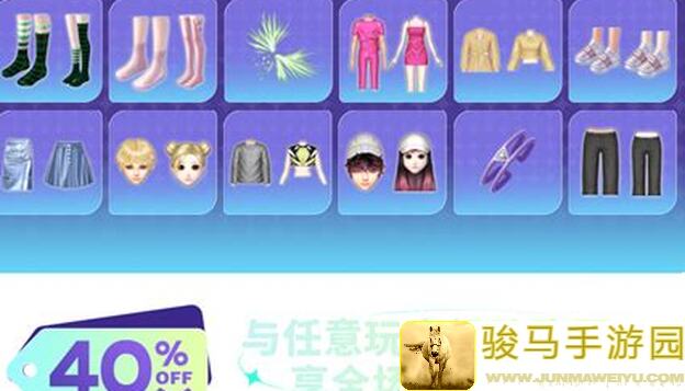 QQ炫舞臻品发布会：海风微甜，与你共赴魅力探险！