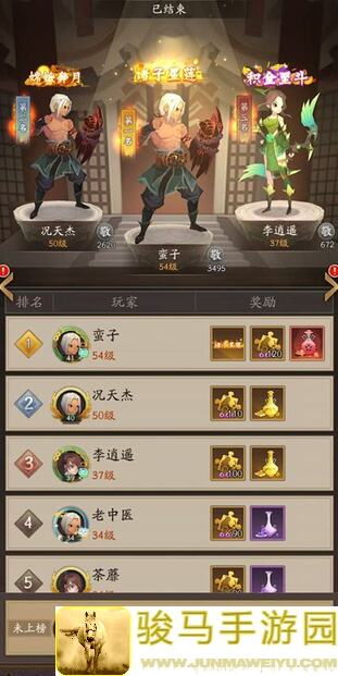 老玩家必看！神仙道3周五固定循环主题活动双享特惠解析篇