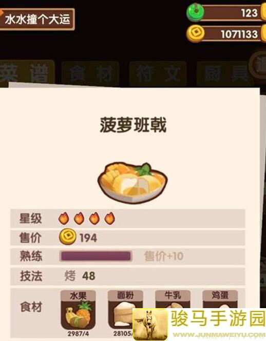爆炒江湖黄金攻略：教你秒变战神，速通全攻略技巧大揭秘！