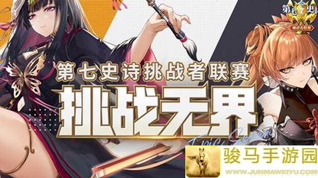 第七史诗攻略！公测第三天答疑解惑，这些隐藏玩法你get了吗？