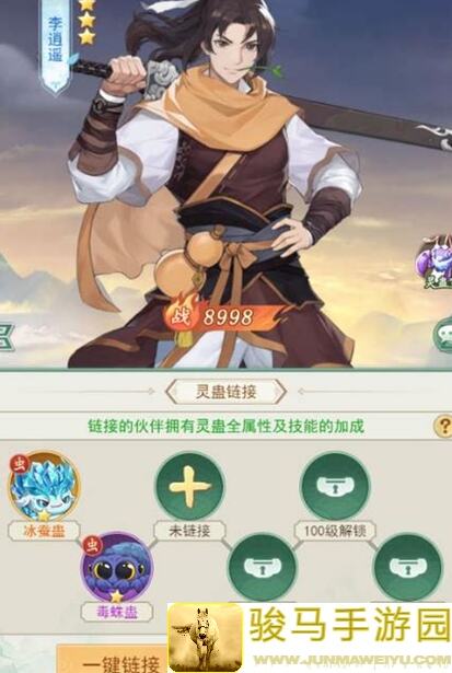 揭秘仙剑世界五灵系统：不只是简单的组合!