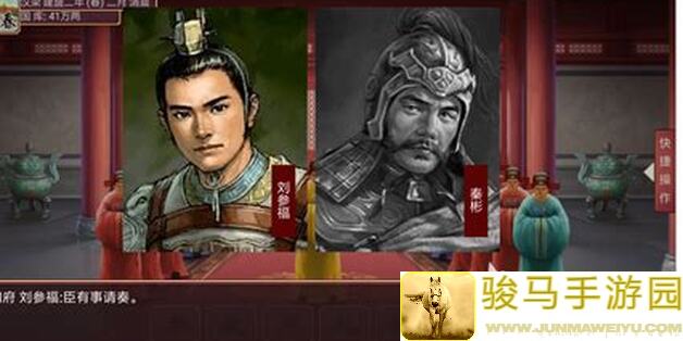 皇帝成长计划2搬运达人教你最全自定义攻略，不定时更新，助你轻松称霸皇宫！