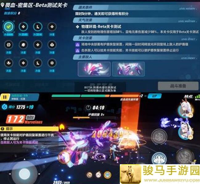 20240922期崩坏3深渊阵容推荐，助你轻松通关！