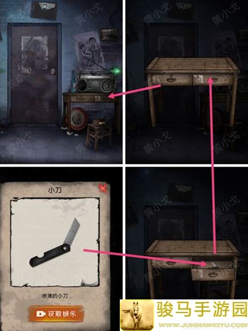 冥宅谜案第三章通关秘籍：教你轻松破解神秘迷局！