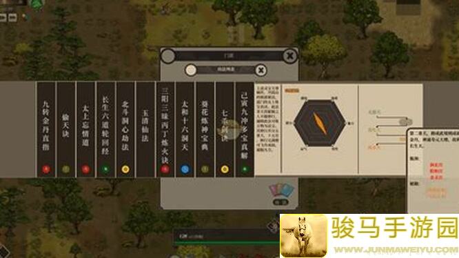 了不起的修仙模拟器攻略之掌门喜好：掌握这些秘籍轻松上手！