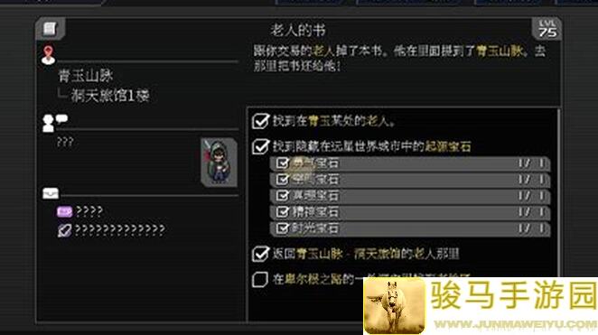 老玩家速成指南！我的休闲时光❗物语任务全攻略，90%通关秘籍揭秘！