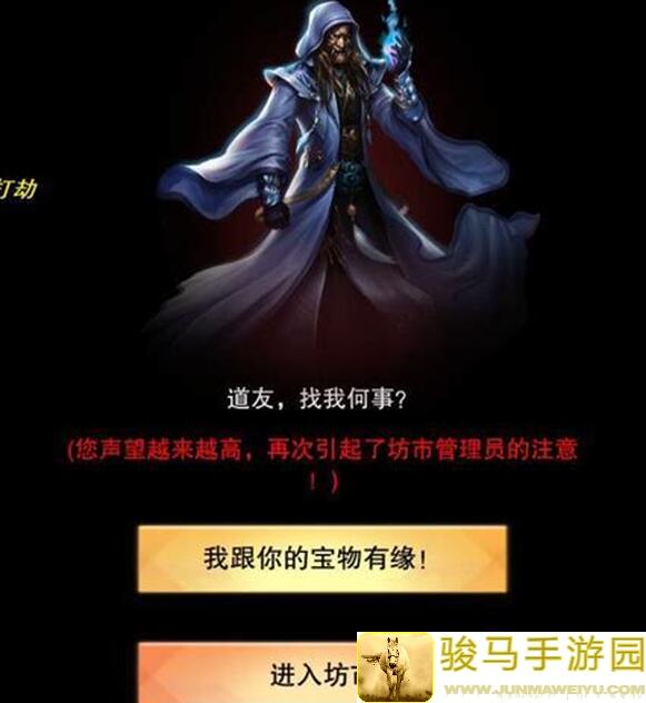 想不想修真？准圣版本更新后，教你如何在天密流和属性流之间巧妙选择！