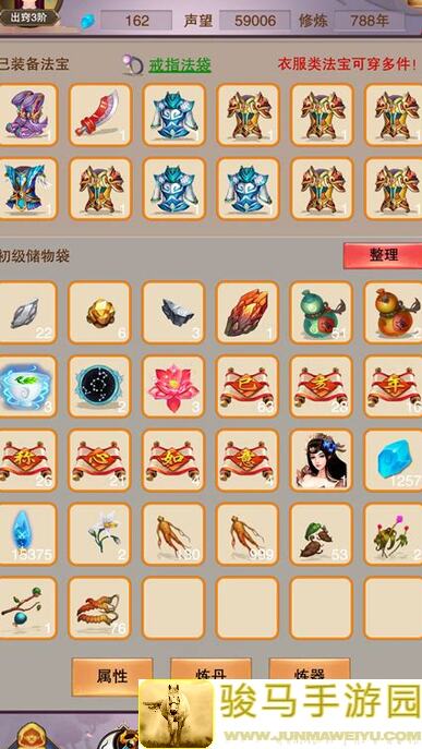道友请留步！贪吃羊第五关＋无尽稳定25000分秘籍大公开！