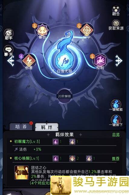 魔镜物语新手必看！快速上手攻略，秒变游戏达人！