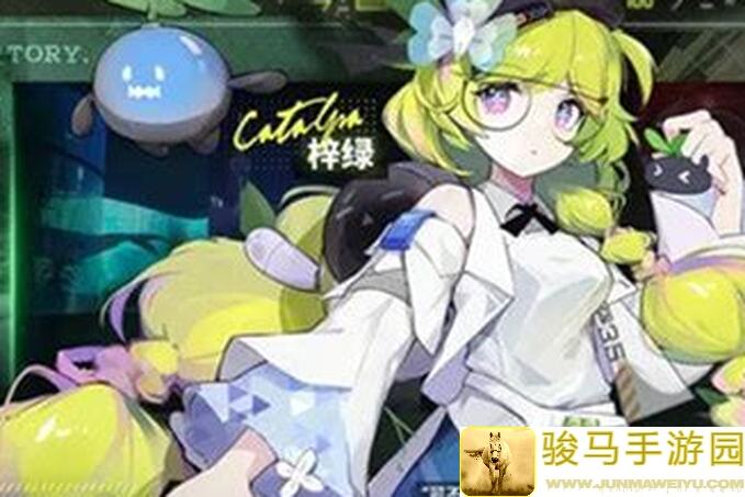 锚点降临：艾丽西亚霆渊培养指南