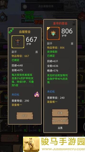 新手必看！异世界勇者4.3.2圣骑士平民防骑烧烤流玩法攻略全套解析