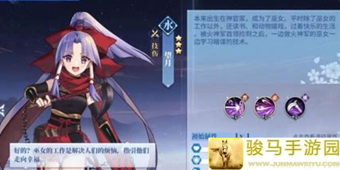 绝密椿之歌新手阵容搭配黄金攻略氪金族必看