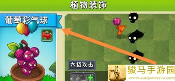 植物大战僵尸2限时宝物如何获取？速看攻略大揭秘！