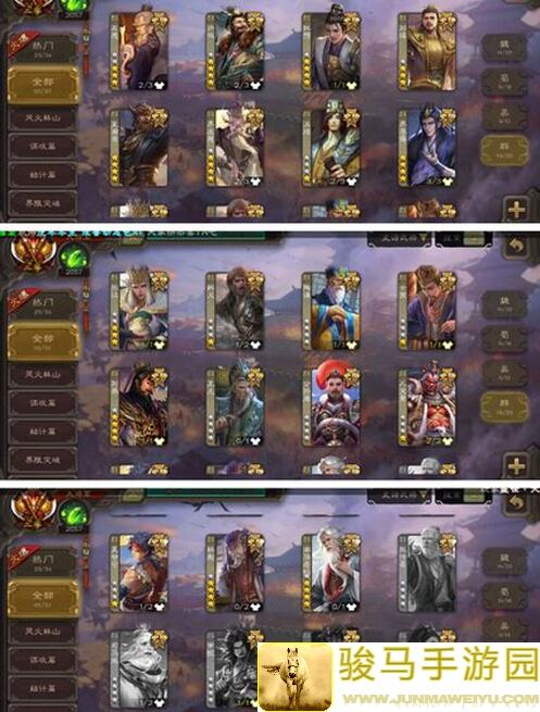 主公跑跑跑神将篇：揭秘神马岱快速通关攻略，让你成为战场战神！