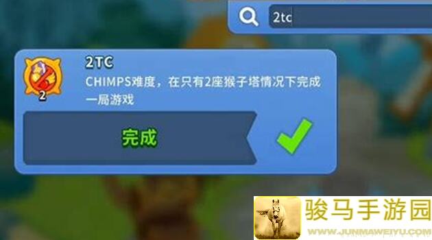 气球塔防6任务快速升级秘诀！教你一招秒变战神！