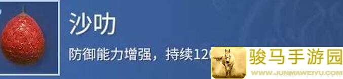 永劫无间手游沙叻作用全解析！掌握这些技巧助你秒杀对手