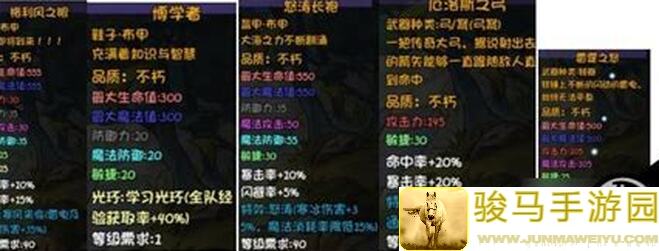 再刷一把爆率up！深渊配置全解析：让你轻松秒懂极致输出攻略