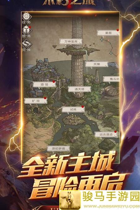 不朽之旅新版本攻略揭秘：献祭镰刀全曝光，秒懂技能搭配攻略！！