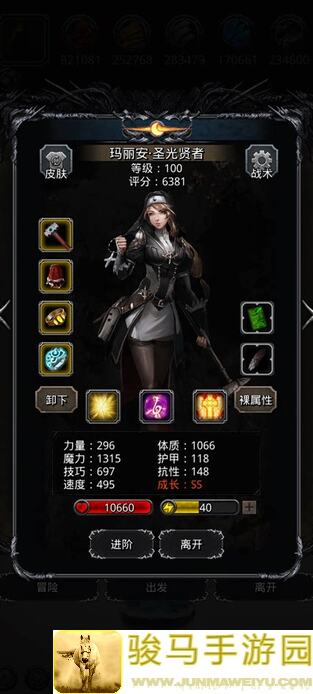 地下城堡2：黑暗觉醒无独裁过精灵之冢难度五绝了！