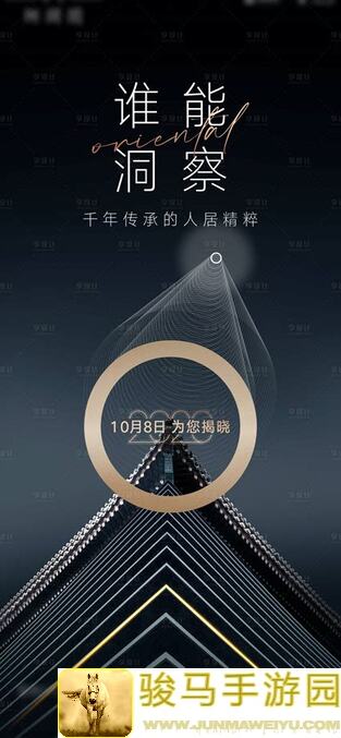 揭秘云顶之弈四斗六森林打法，轻松秒懂提升战力