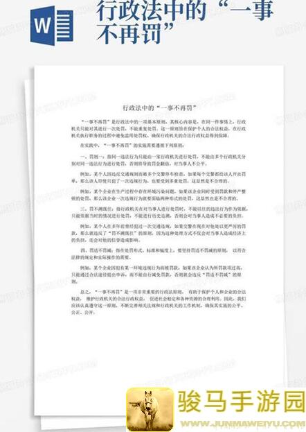 万象物语c15通关秘籍：不再罚站，速通不再是梦