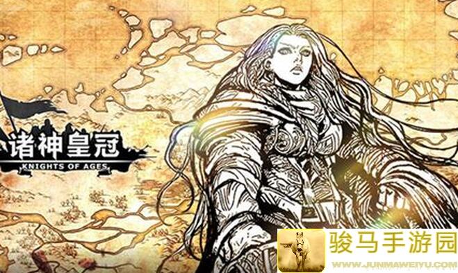 新手必看！诸神皇冠新手攻略秘籍大公开！