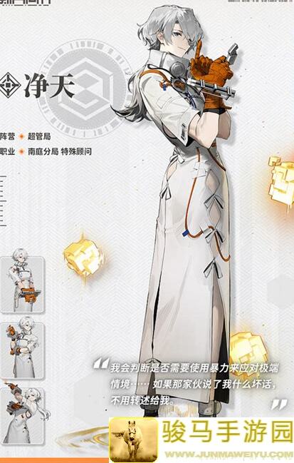 新月同行公测全角色节奏榜：开服节奏榜与初始阵容配队秘籍