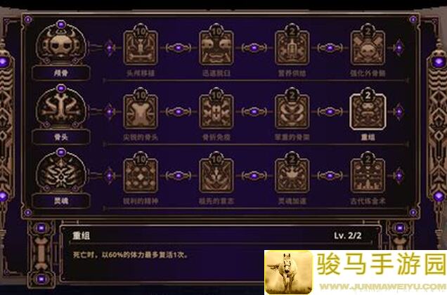 城堡传说大乱斗，剑队二队阵容秘籍分享，助你实战通关攻略大揭秘！