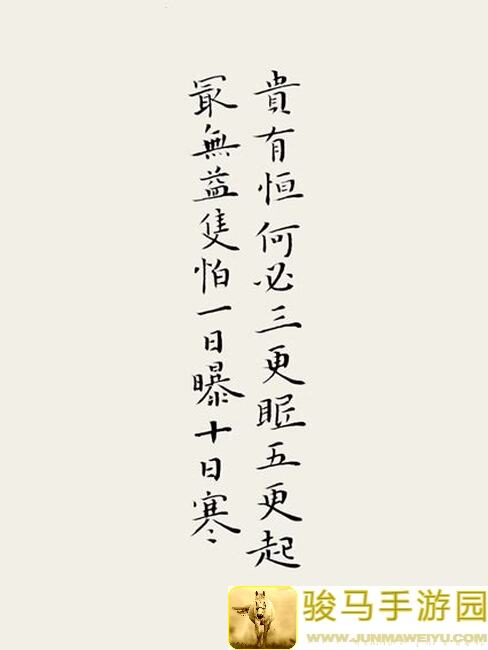 最强祖师开服50天如何一张月卡秒变仙一龙人！?