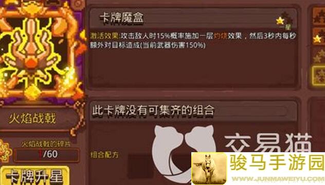 零门槛快速上手见习猎魔团，萌新必备简洁攻略