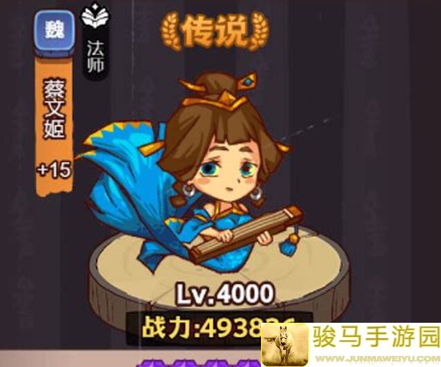 咸鱼之王蔡文姬阵容秒变推塔达人，7个高效率技巧教学！