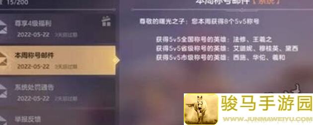 曙光英雄萌新制霸野区秘籍：全攻略看这里！