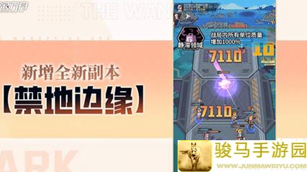 流浪方舟月下之约攻略：教你速通月夜行动，获取丰厚奖励！