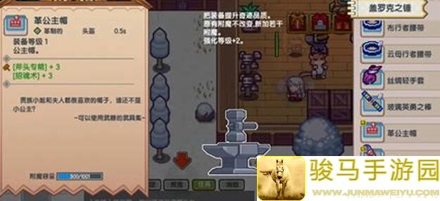 伊洛纳萌新必看！全面补充攻略+实战技巧，总攻略100%让你轻松入门无烦恼！