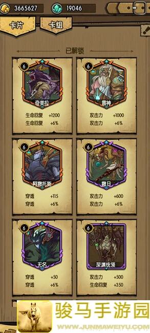 无名江湖噩梦43层低配版通关攻略：教你如何轻松制胜