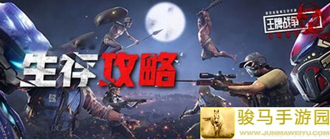 王牌战争：幸存者联盟小坦克的崛起攻略