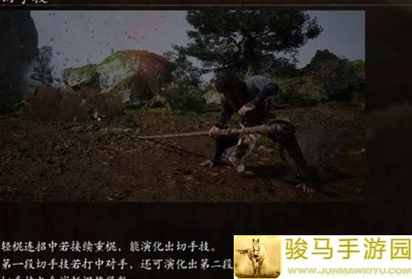 黑神话：悟空秘籍！新手必看，逆天技能在哪？三冬虫位置轻松解锁